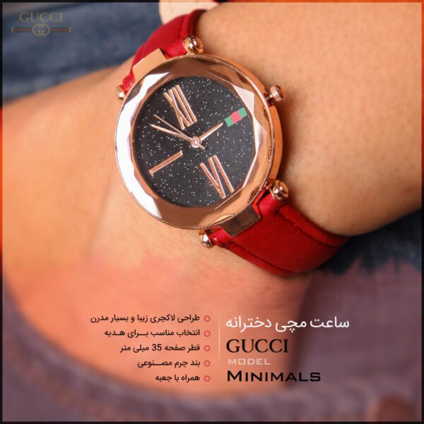 ساعت مچی دخترانه GUCCI مدل Minimals